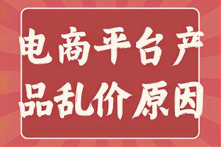 米体：本赛季意甲国米主场平均上座7.31万人，在意甲球队排名第一